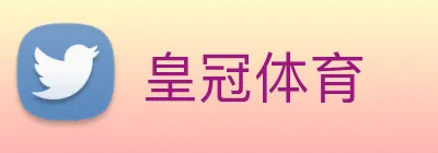 皇冠体育 logo